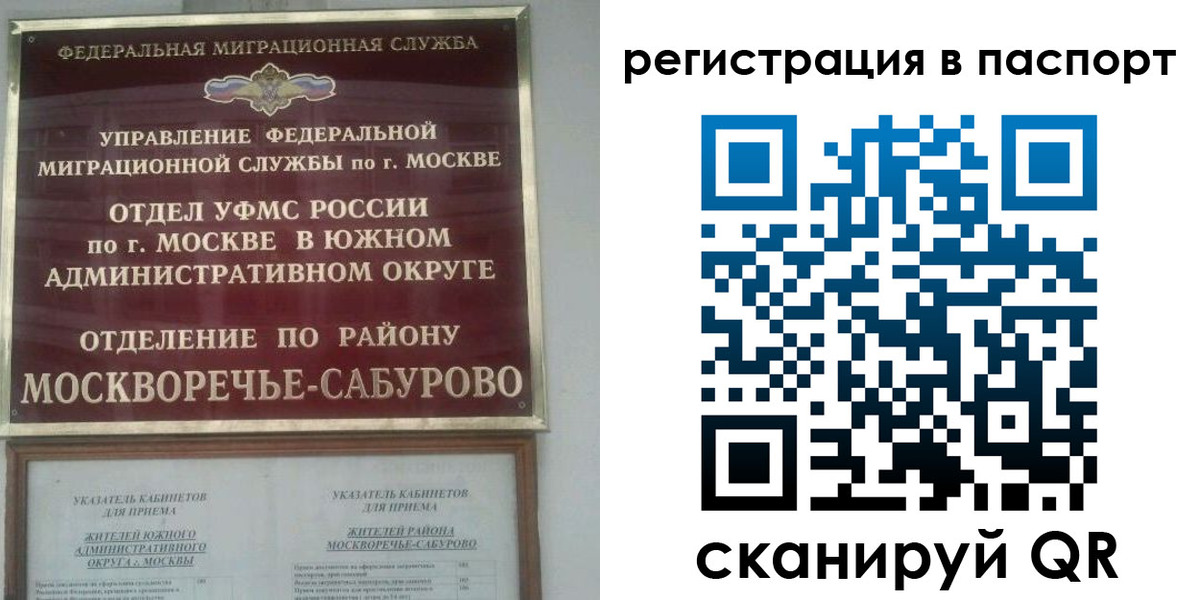 регистрация для школы в Темрюке