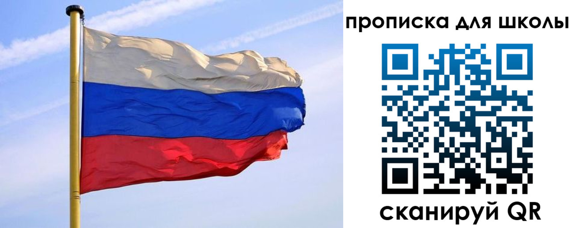 регистрация для дет. сада в Темрюке